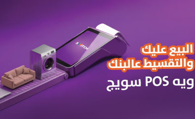 دەروازەی ئەلیکترۆنیی عێراق