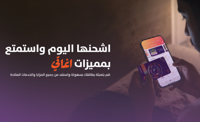 دەروازەی ئەلیکترۆنیی عێراق