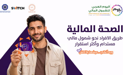 دەروازەی ئەلیکترۆنیی عێراق