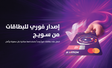 دەروازەی ئەلیکترۆنیی عێراق