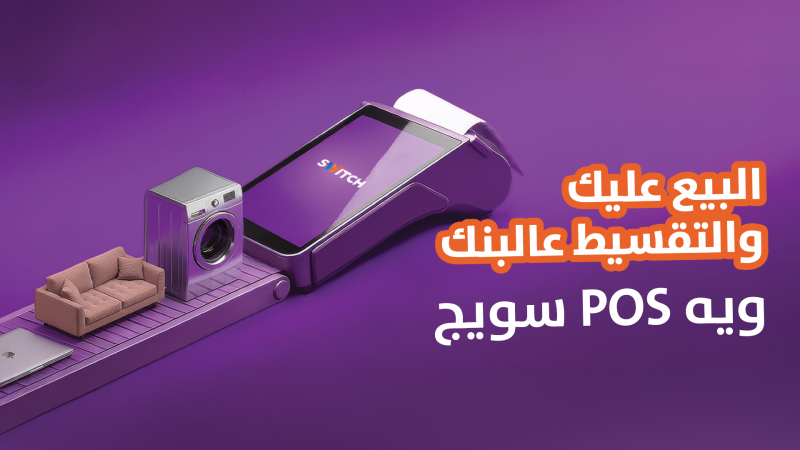 دەروازەی ئەلیکترۆنیی عێراق