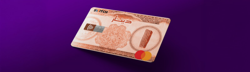 دەرکردن، بەڕێوەبردن و پڕۆسەکردنی کارتەکان