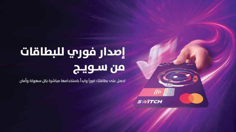 دەروازەی ئەلیکترۆنیی عێراق