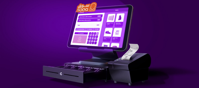 پلاتفۆڕمی بازرگانی ئەلیکترۆنی Gate Sooq